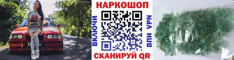Купить Гашиш Конопля Кокаин Меф Нелидово