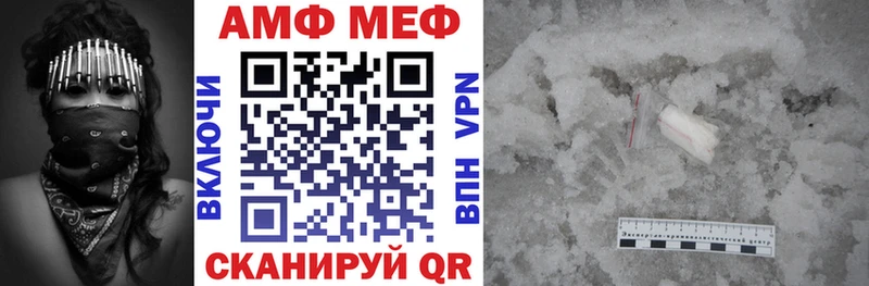 Купить  Нелидово  Amphetamine Розовый 