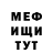Кетамин VHQ IgiRoShi
