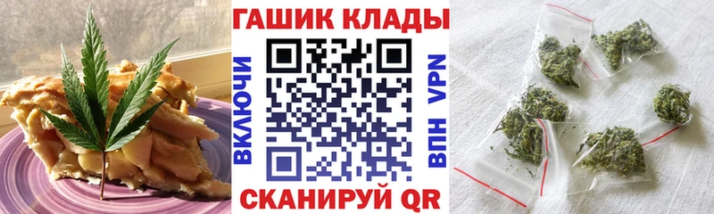 Cannafood конопля Нелидово