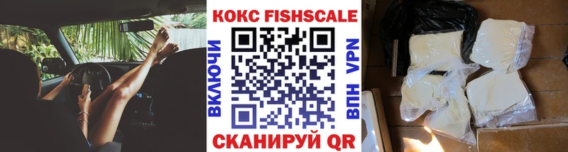 Купить  Нелидово  Кокаин 99% 