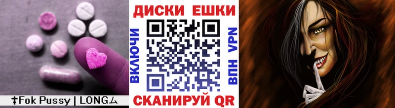 Купить  Нелидово  ЭКСТАЗИ DUBAI 