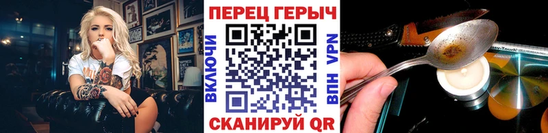 Героин герыч  Купить  Нелидово 