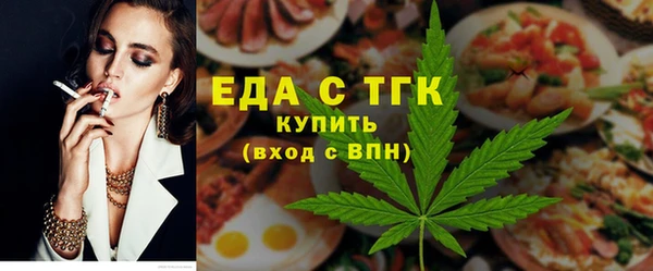 трава Дмитров