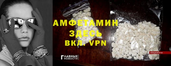 трава Дмитров