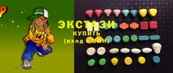 трава Дмитров