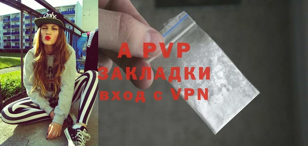 трава Дмитров