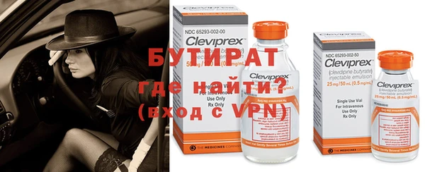 трава Дмитров