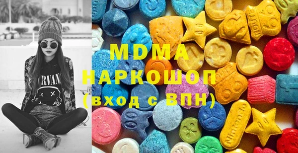 трава Дмитров