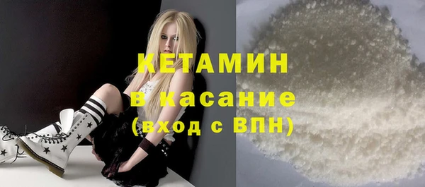 трава Дмитров