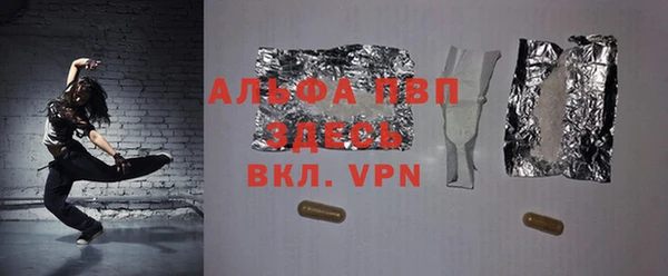 Альфа ПВП Дмитровск