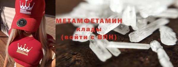 Альфа ПВП Дмитровск