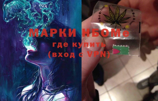 марки nbome Дмитриев