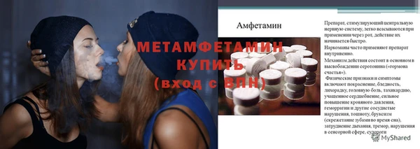 трава Дмитров