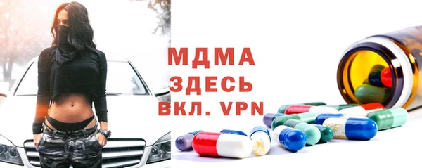 трава Дмитров