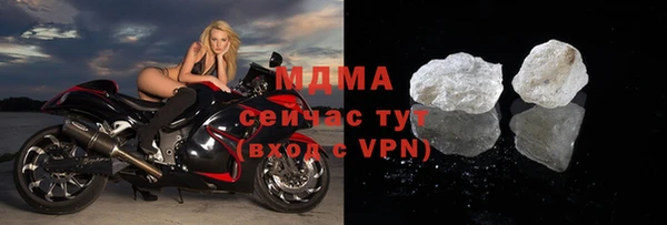 трава Дмитров