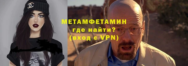 трава Дмитров