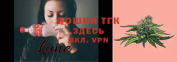 трава Дмитров
