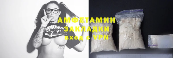 трава Дмитров