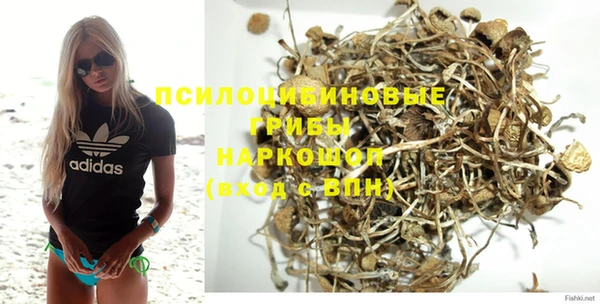 трава Дмитров