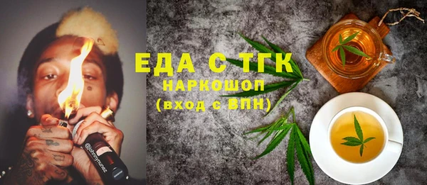 трава Дмитров