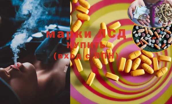 марки nbome Дмитриев