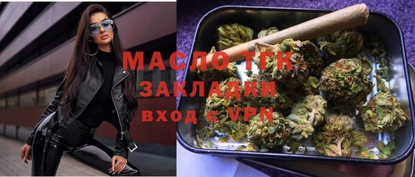 трава Дмитров