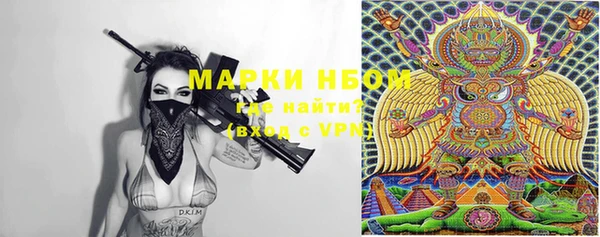 марки nbome Дмитриев