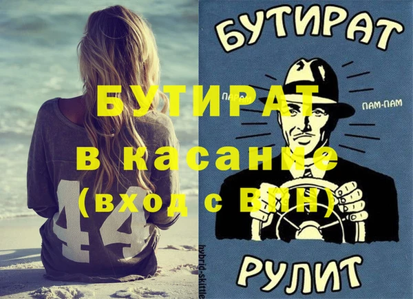 Альфа ПВП Дмитровск
