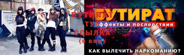 Альфа ПВП Дмитровск