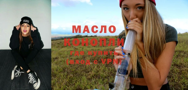 Альфа ПВП Дмитровск