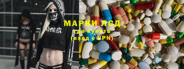 марки nbome Дмитриев