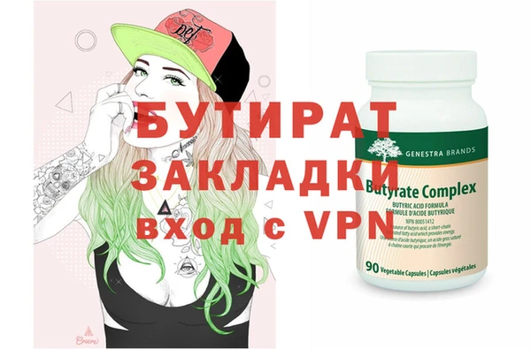 марки nbome Дмитриев