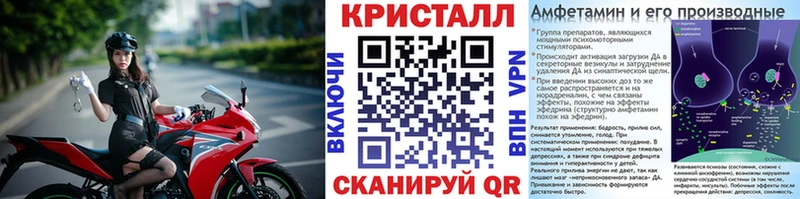 Купить где  Нелидово  МЕТАМФЕТАМИН винт 