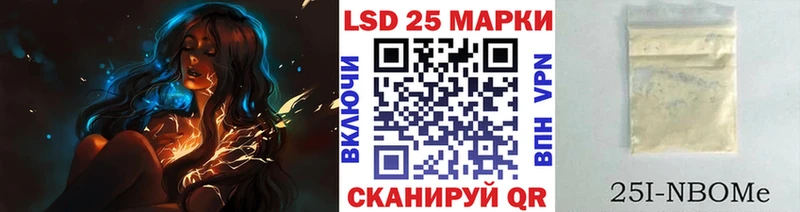 Купить где  Нелидово  Наркотические марки 1,5мг 