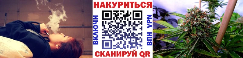Каннабис семена  Купить закладки  Нелидово 